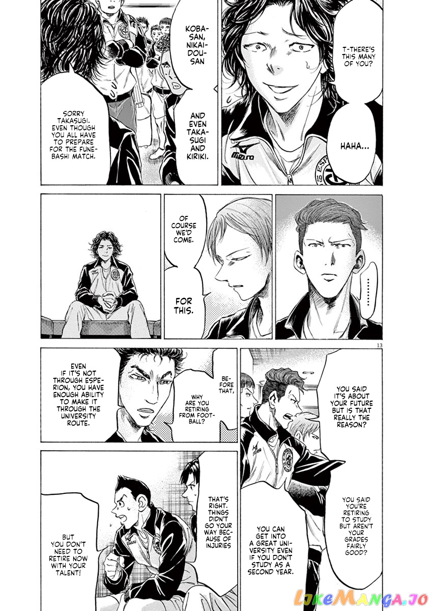 Ao Ashi, Chapter 175 image 14